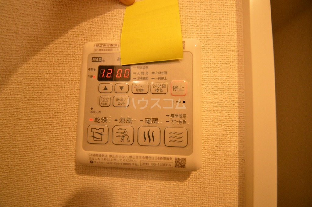 15/30 設備
