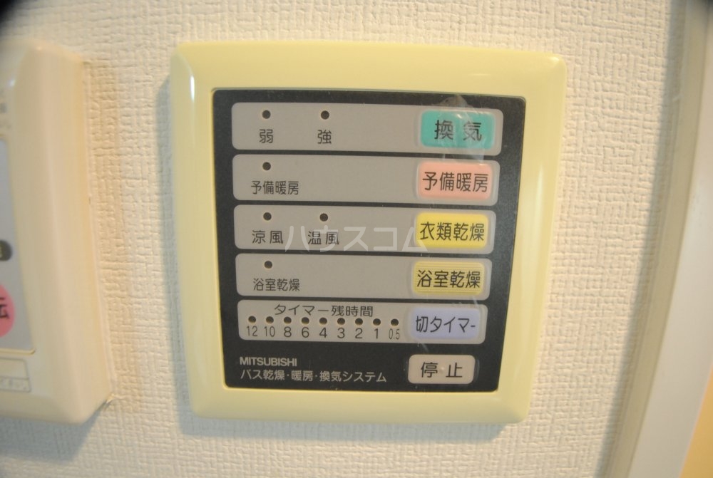 10/30 設備
