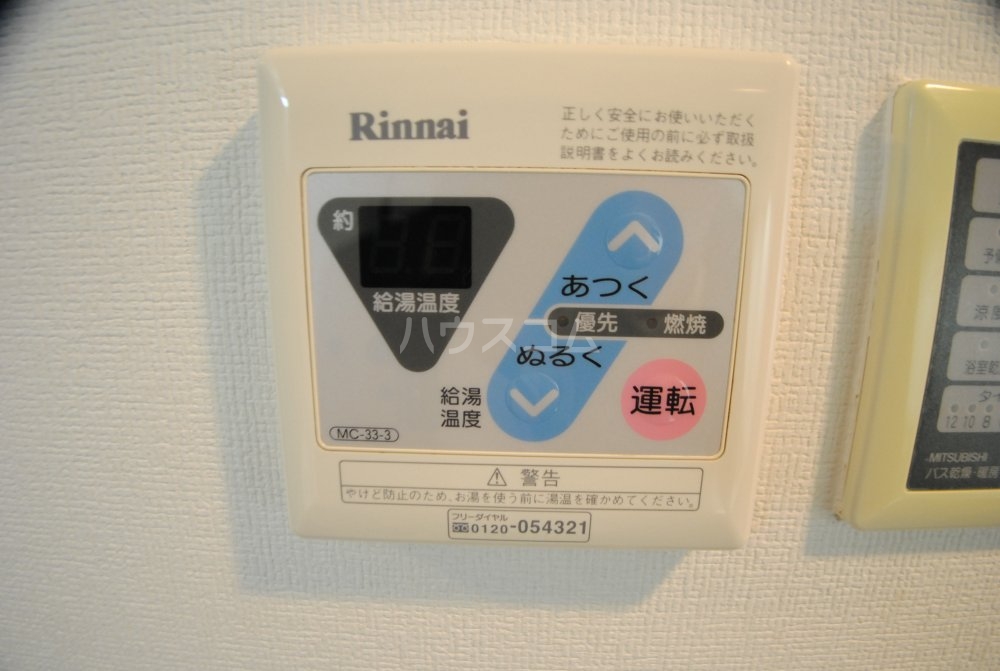 11/30 設備
