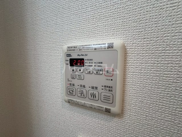 17/30 設備
