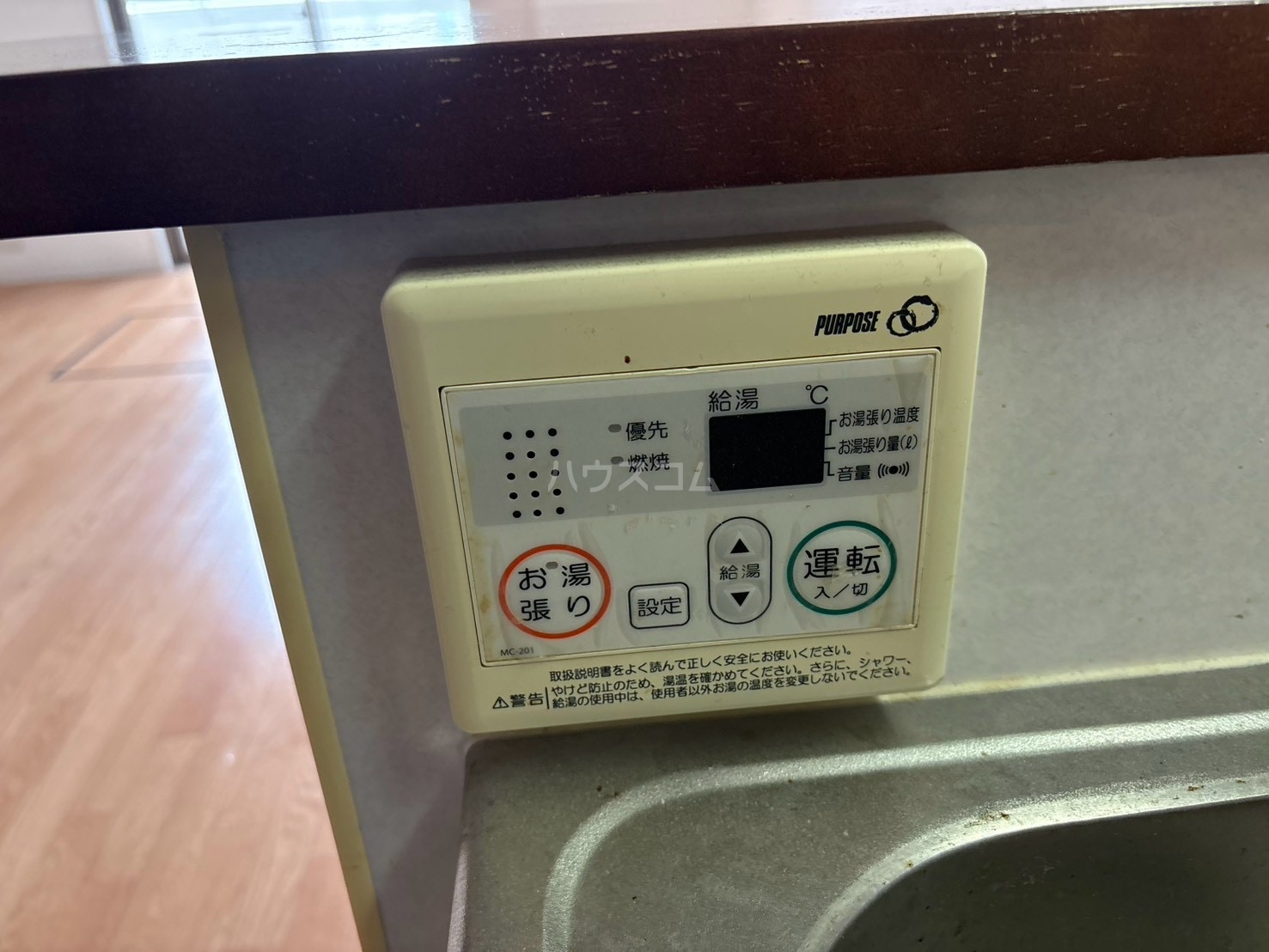 22/30 設備