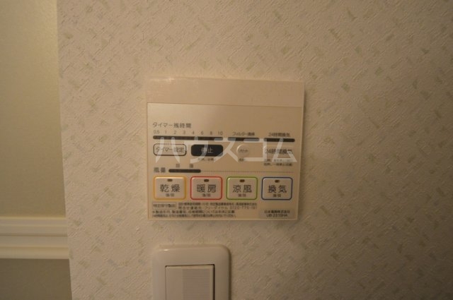 11/30 設備