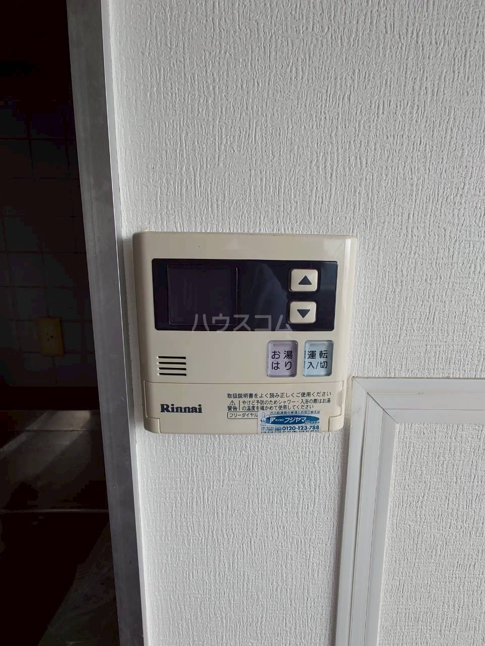 16/30 設備