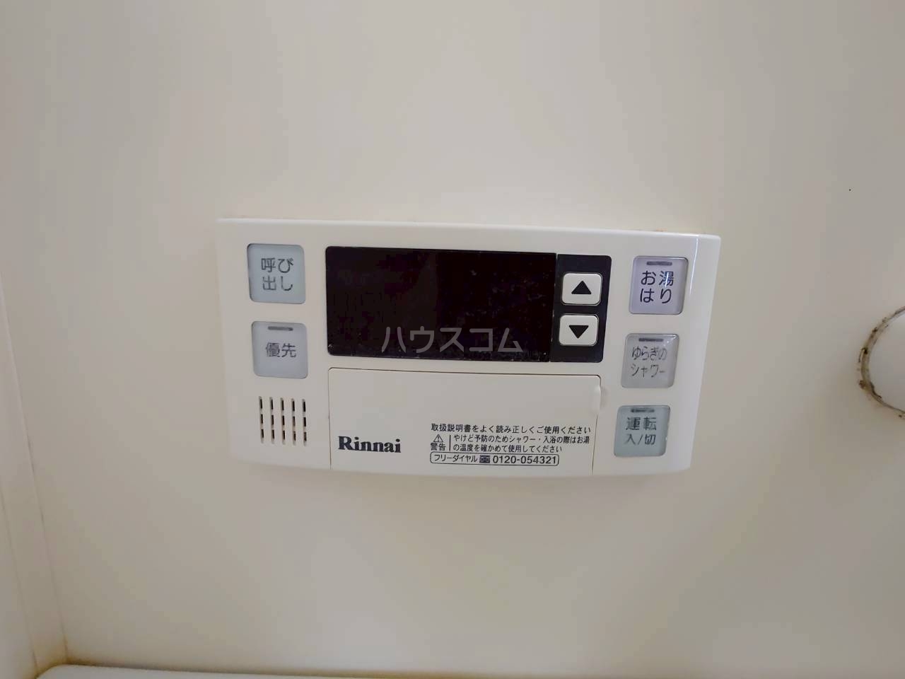 17/30 設備