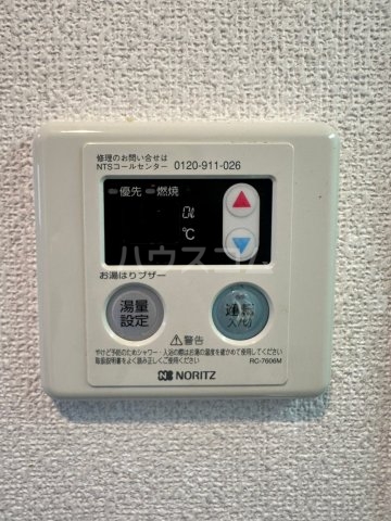 12/27 設備