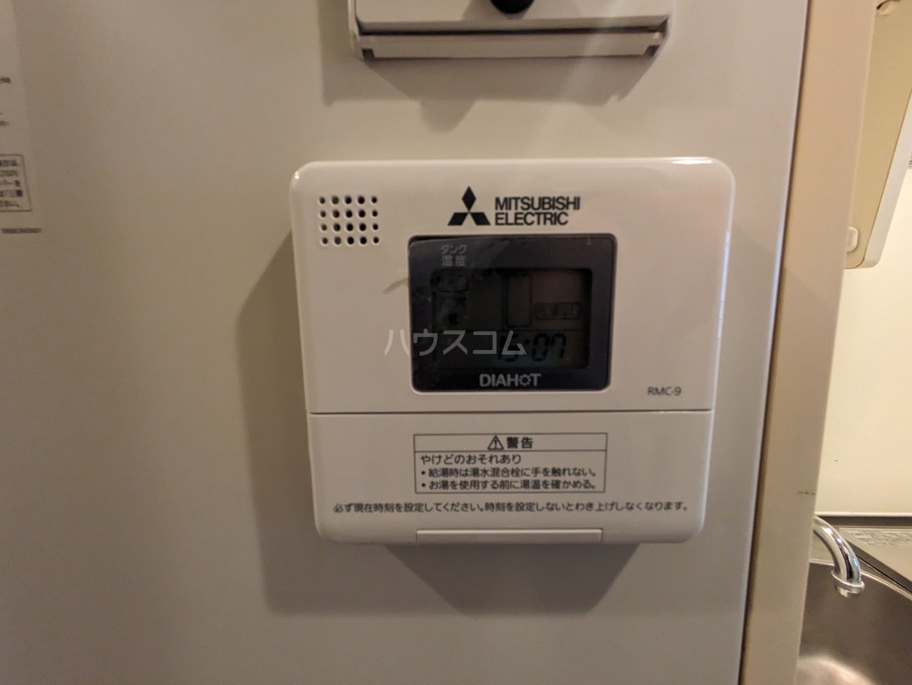 12/25 設備