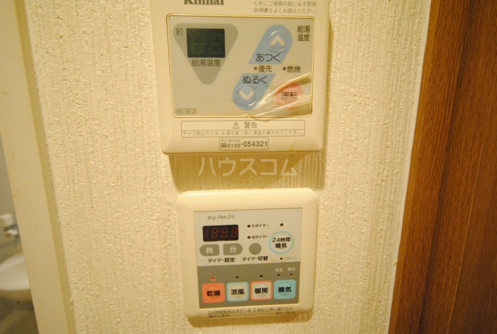 13/30 設備