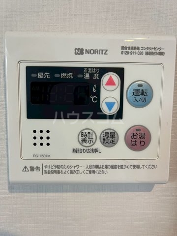 15/30 設備