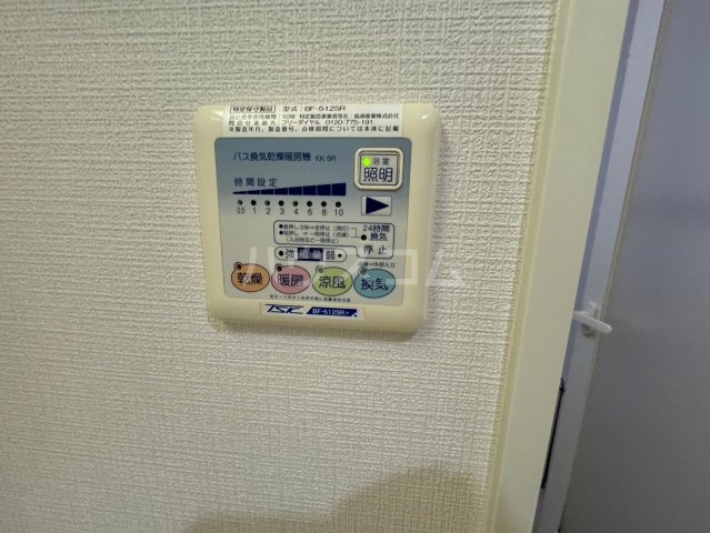 13/30 設備
