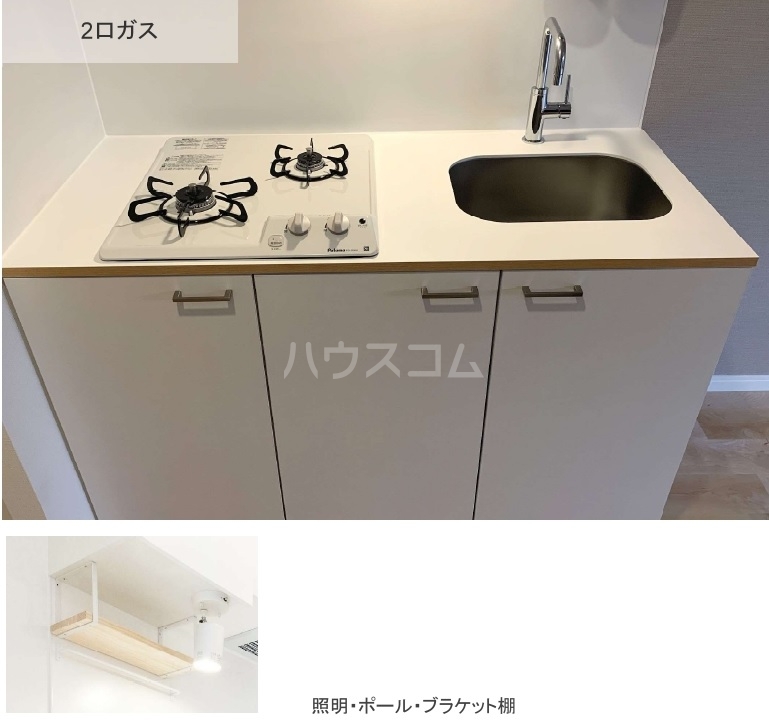 12/30 キッチン
