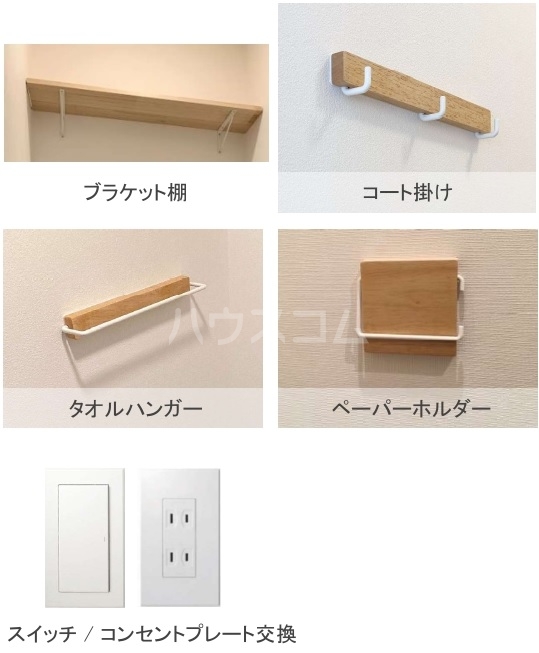 25/30 その他画像