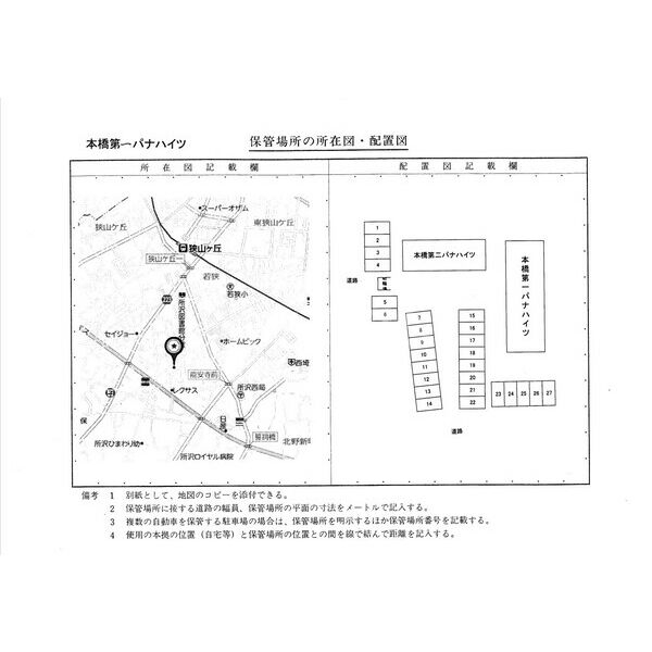3/13 その他画像