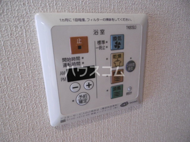 16/30 設備