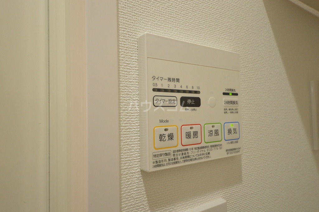 設備