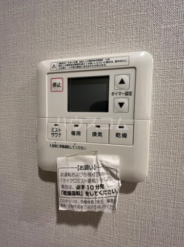 14/30 設備