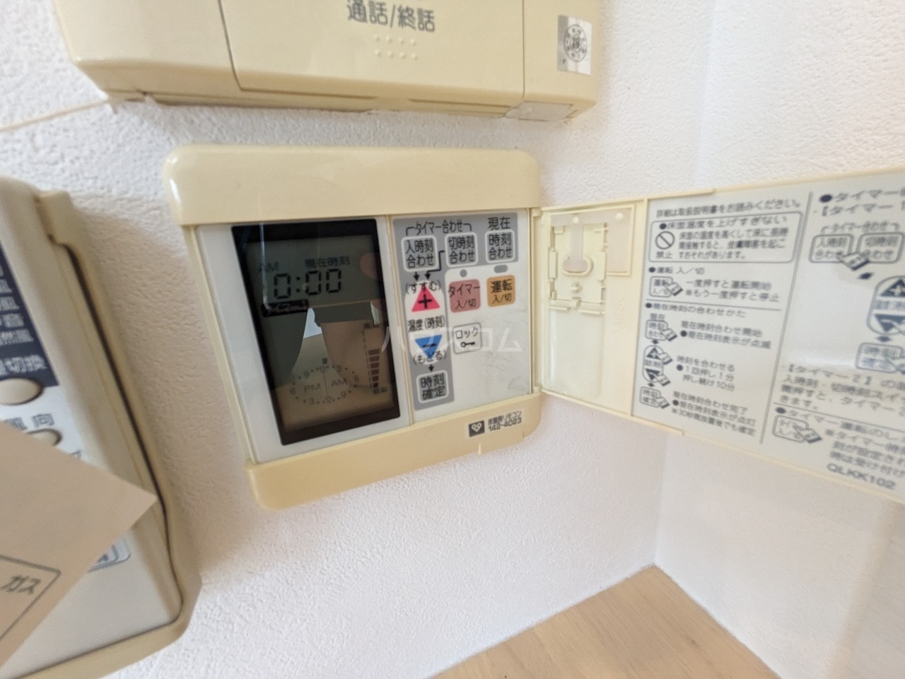 24/30 設備