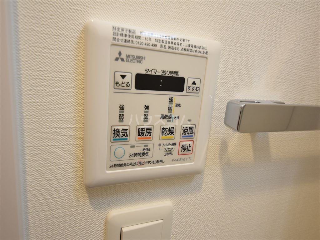 22/30 設備