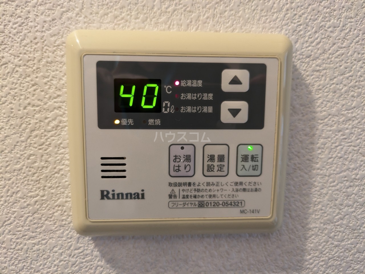 17/30 その他画像
