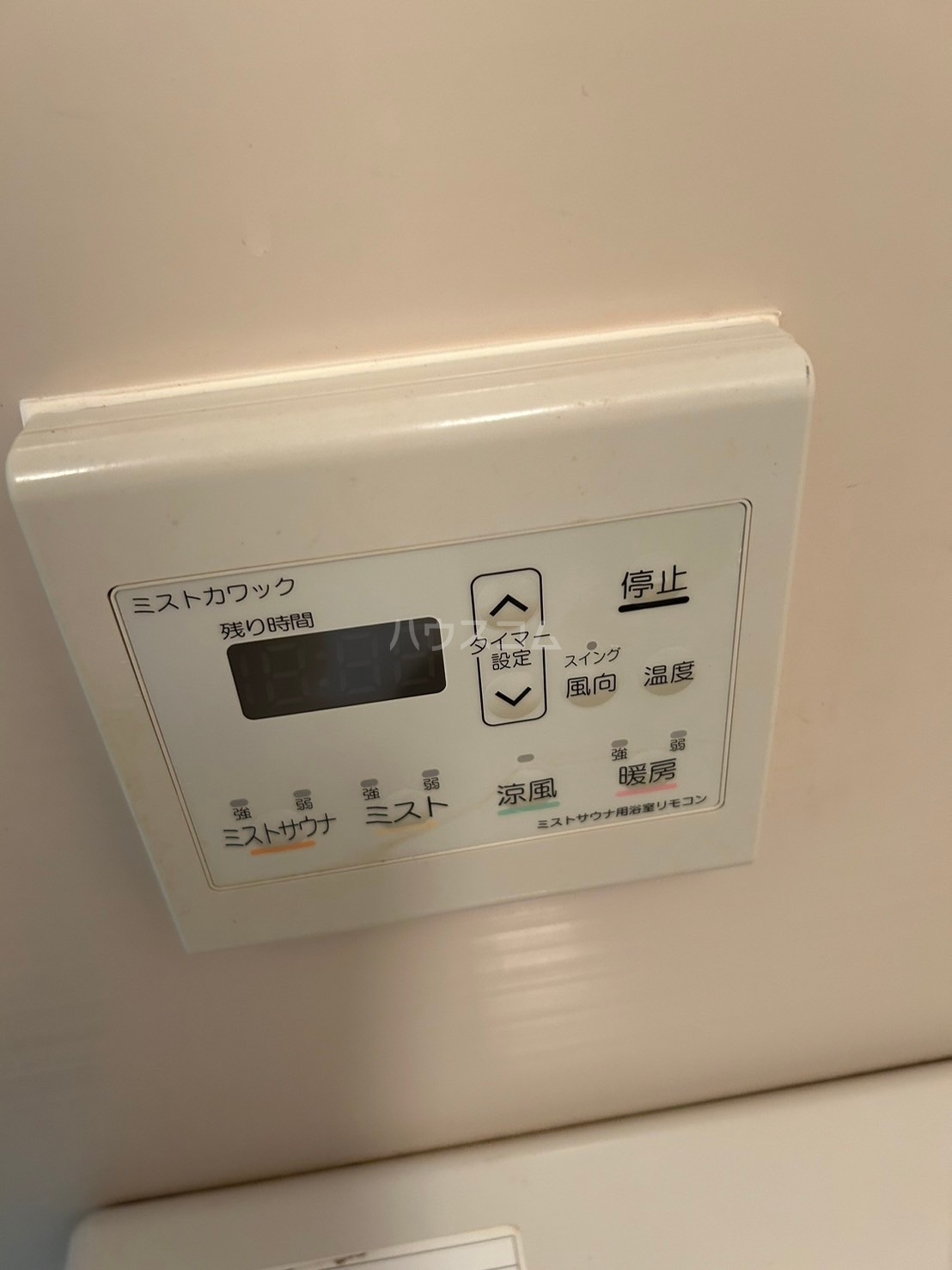 10/30 設備
