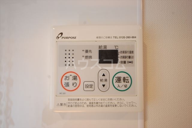 15/30 設備