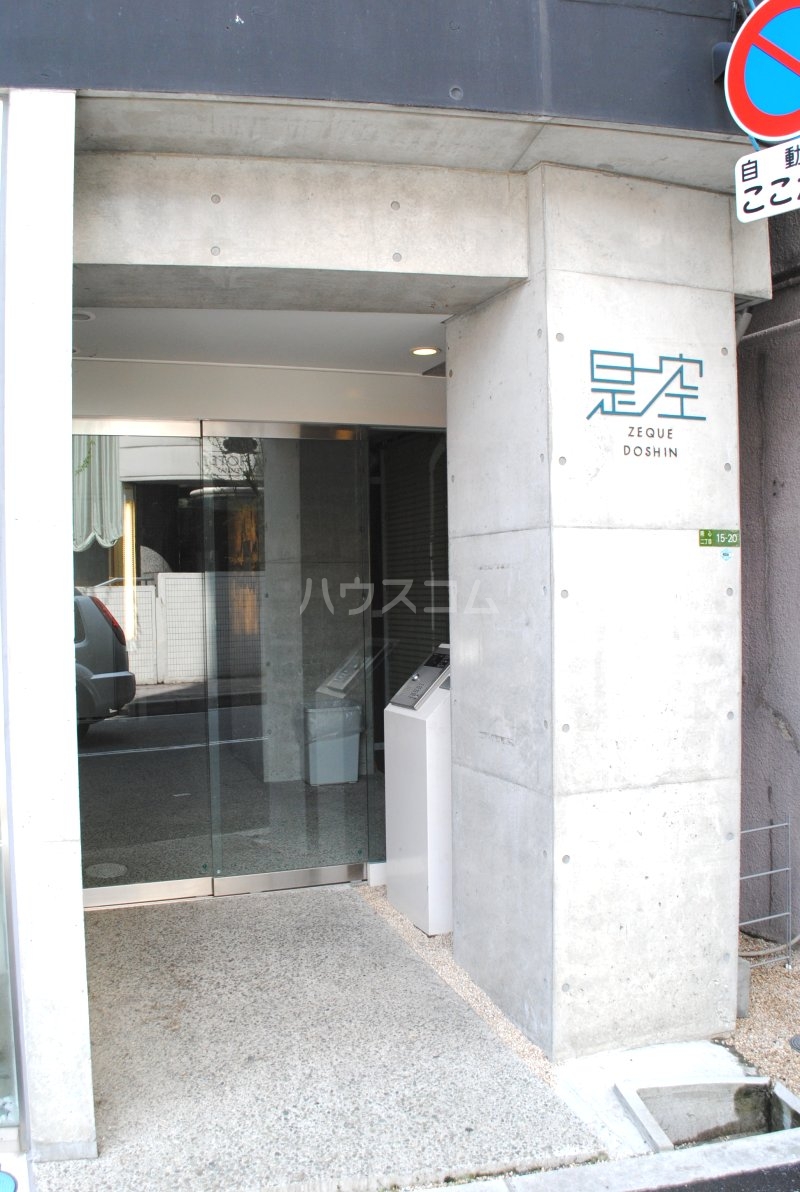 14/22 エントランス