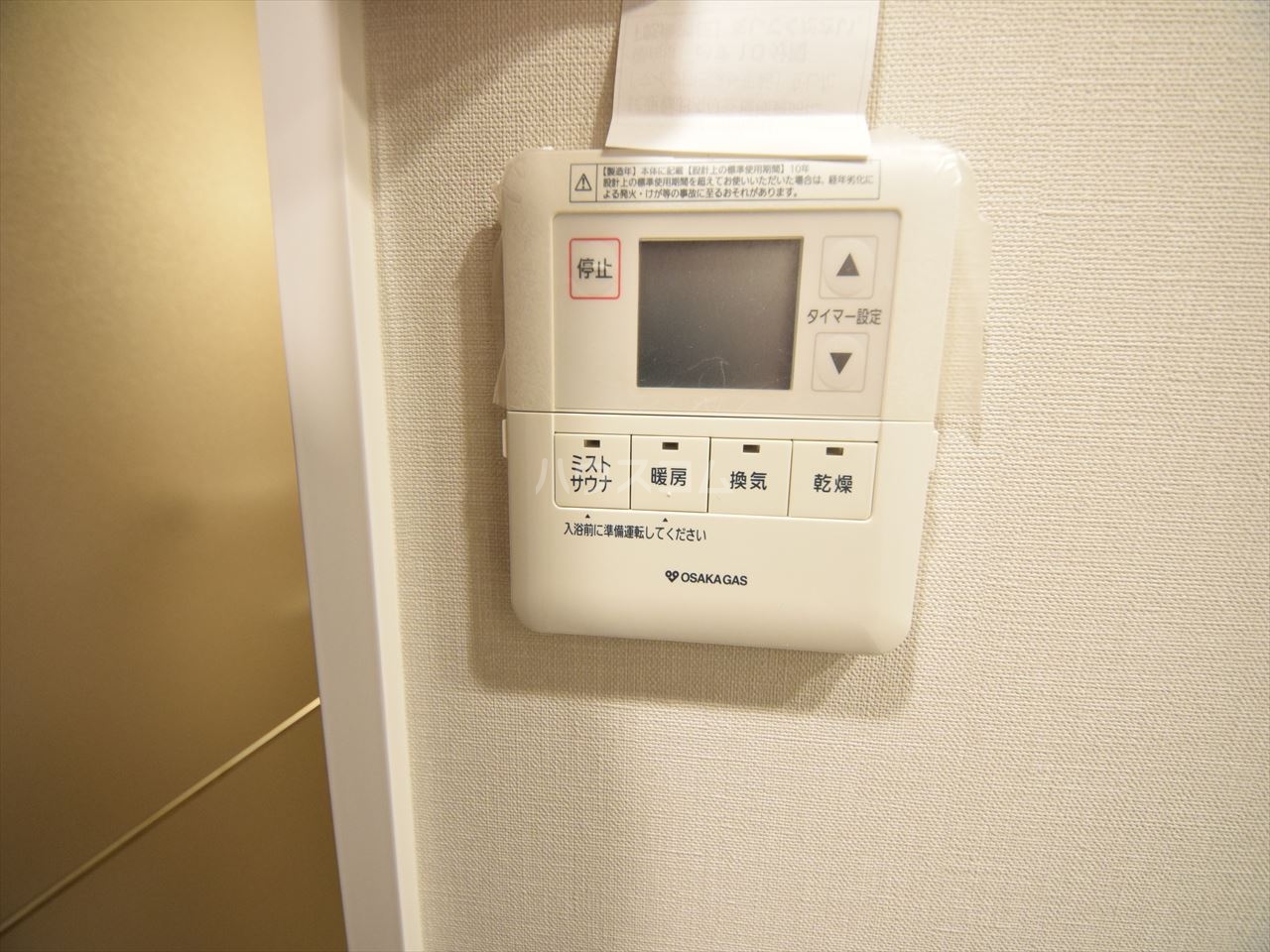 14/24 その他画像