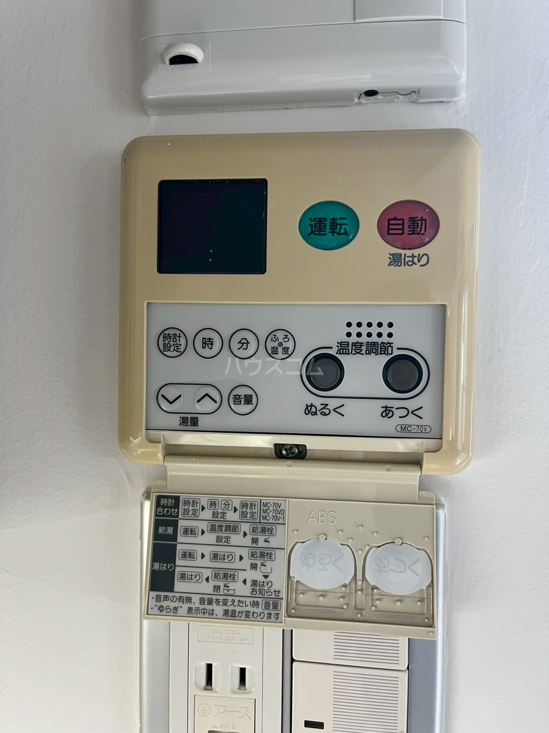 その他画像