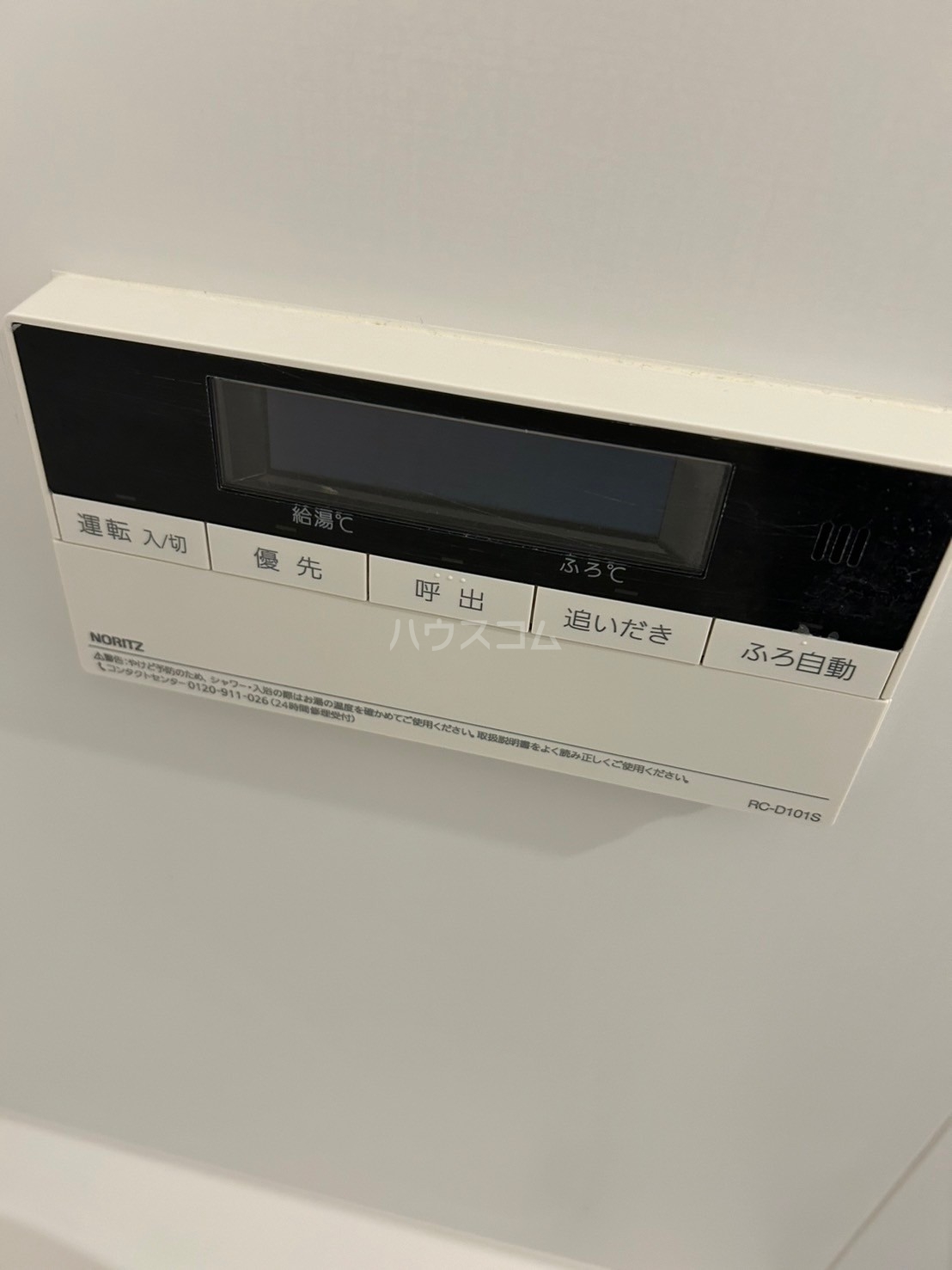 15/30 設備