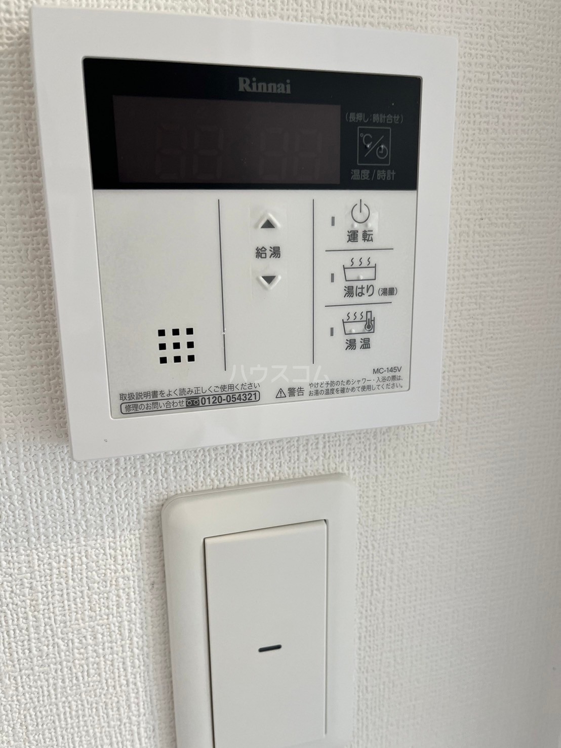 17/30 設備