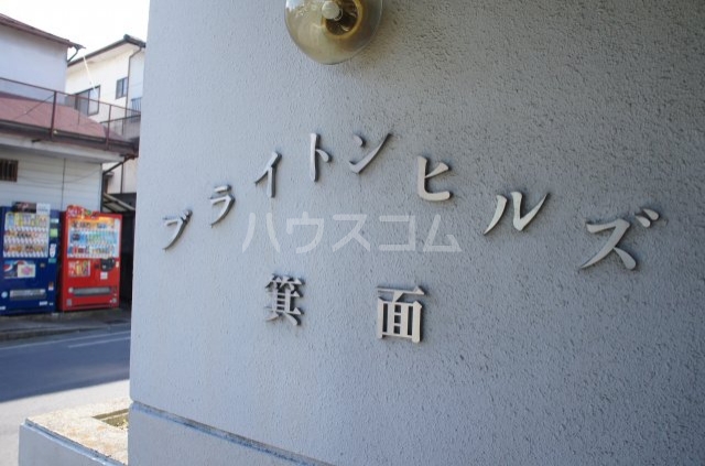 14/22 エントランス