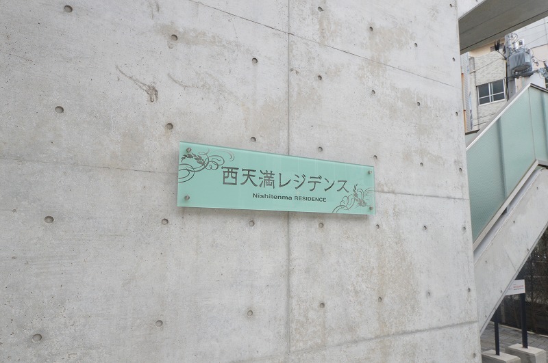 13/30 設備