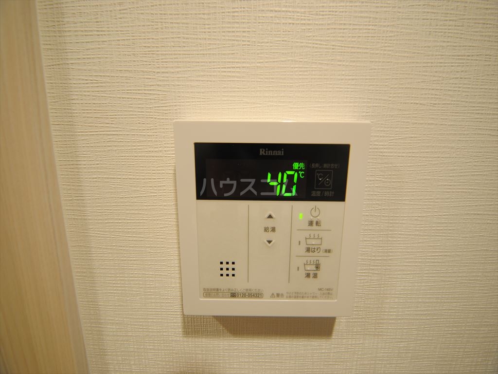 12/28 設備