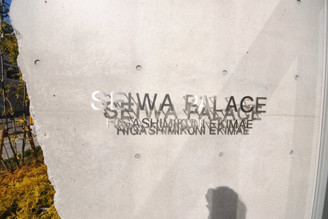 21/30 エントランス