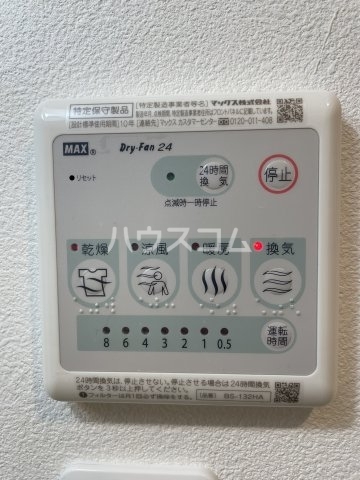 15/29 設備
