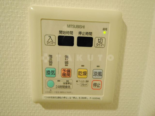 12/26 設備
