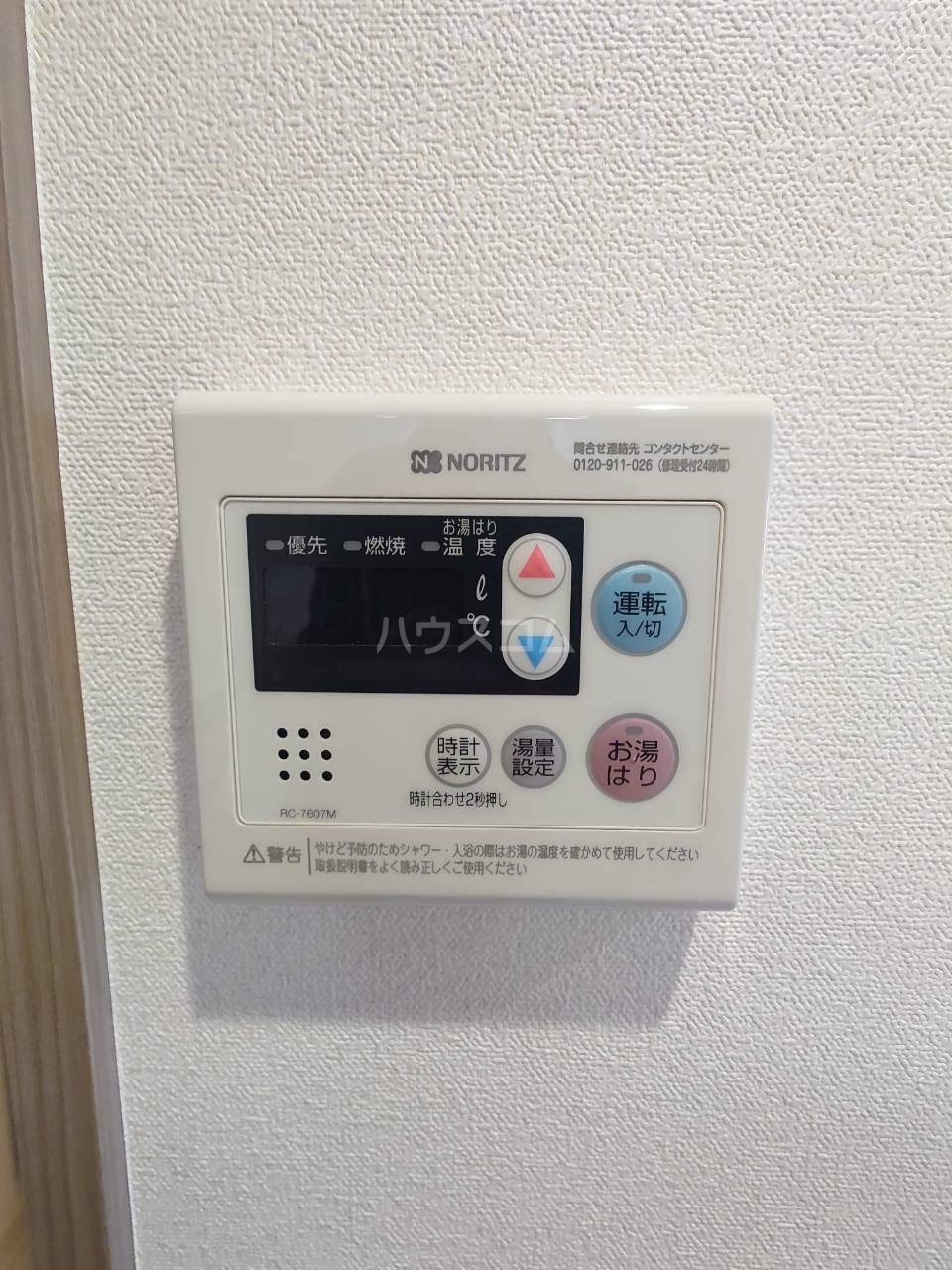 17/30 設備