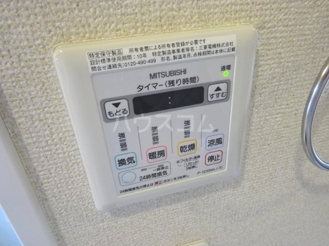 16/30 設備