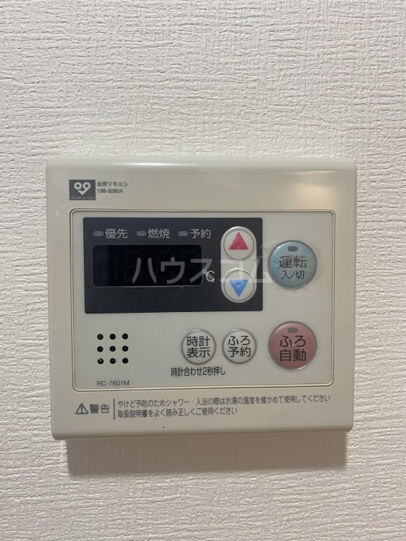 19/30 その他画像