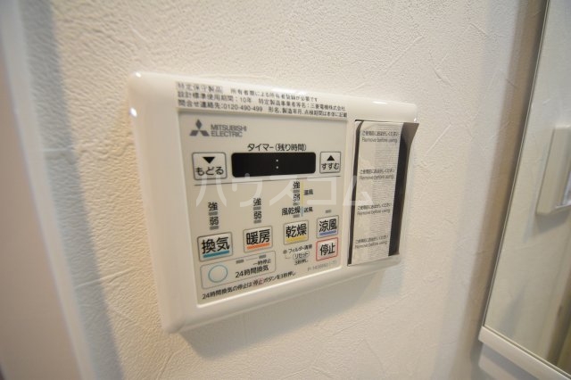 16/29 設備