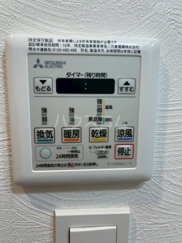 19/30 設備