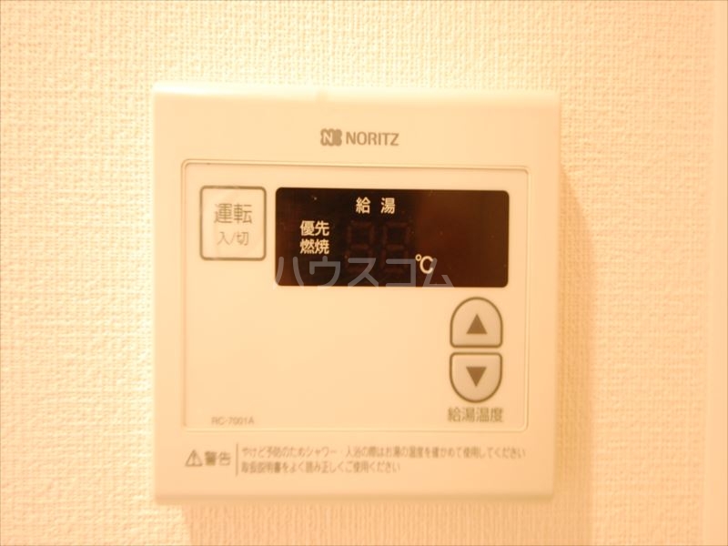 10/24 設備