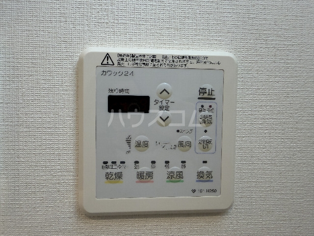 12/30 設備