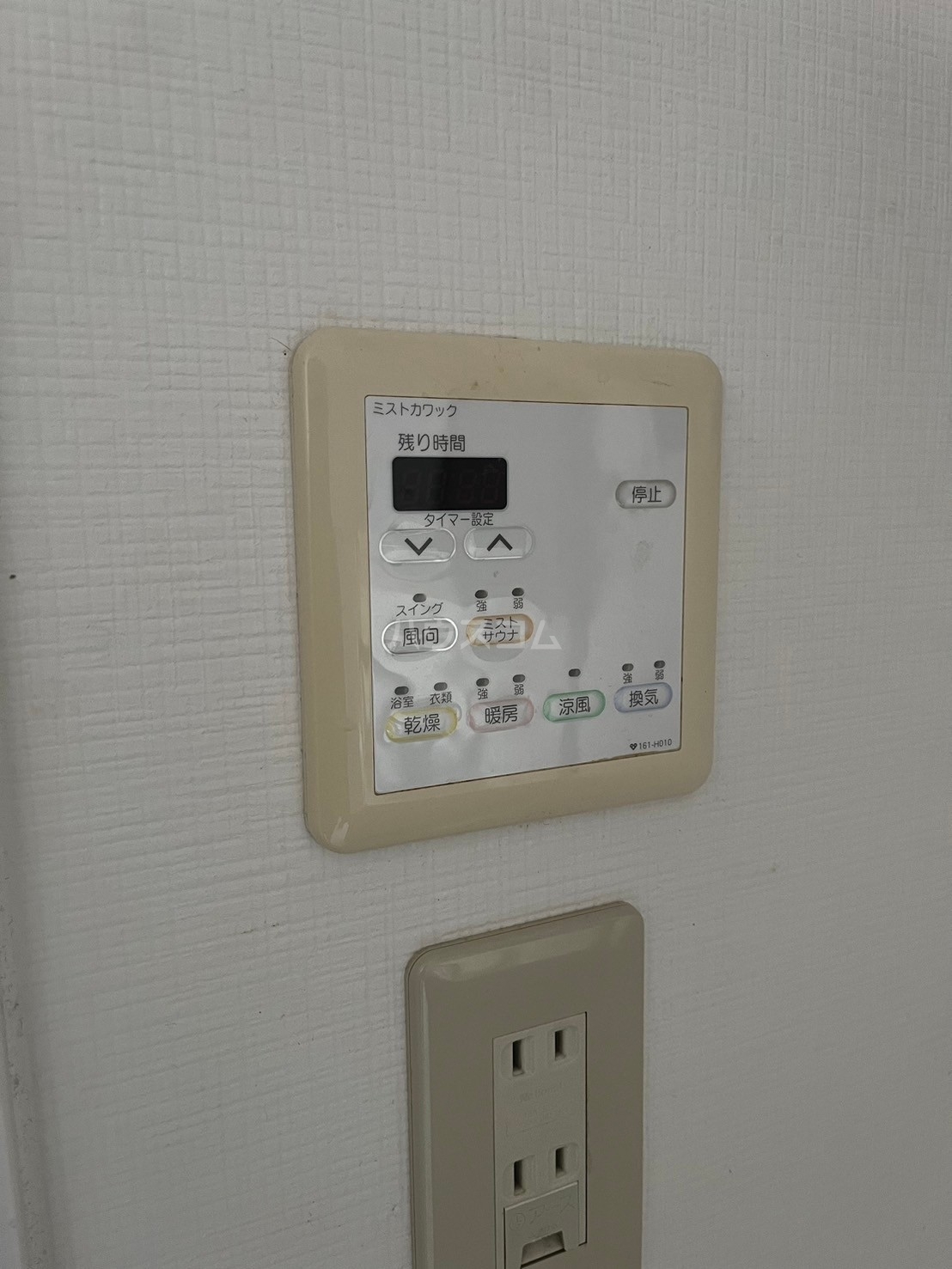 15/30 設備
