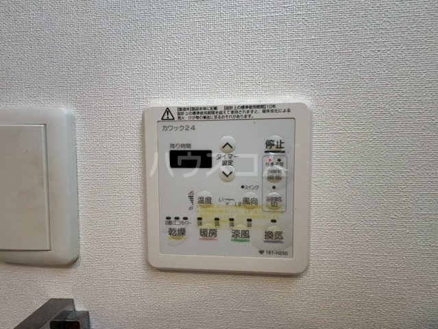 13/30 設備