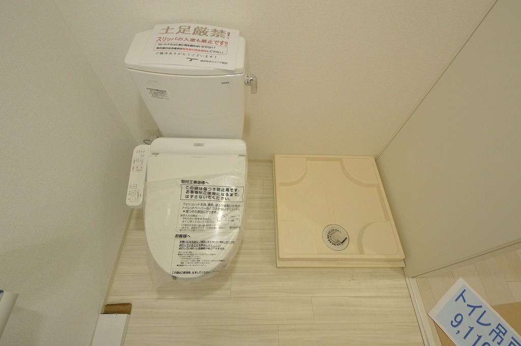 9/24 トイレ