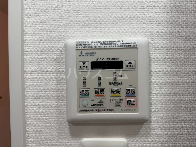 17/30 設備
