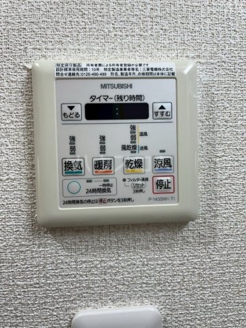 16/30 設備