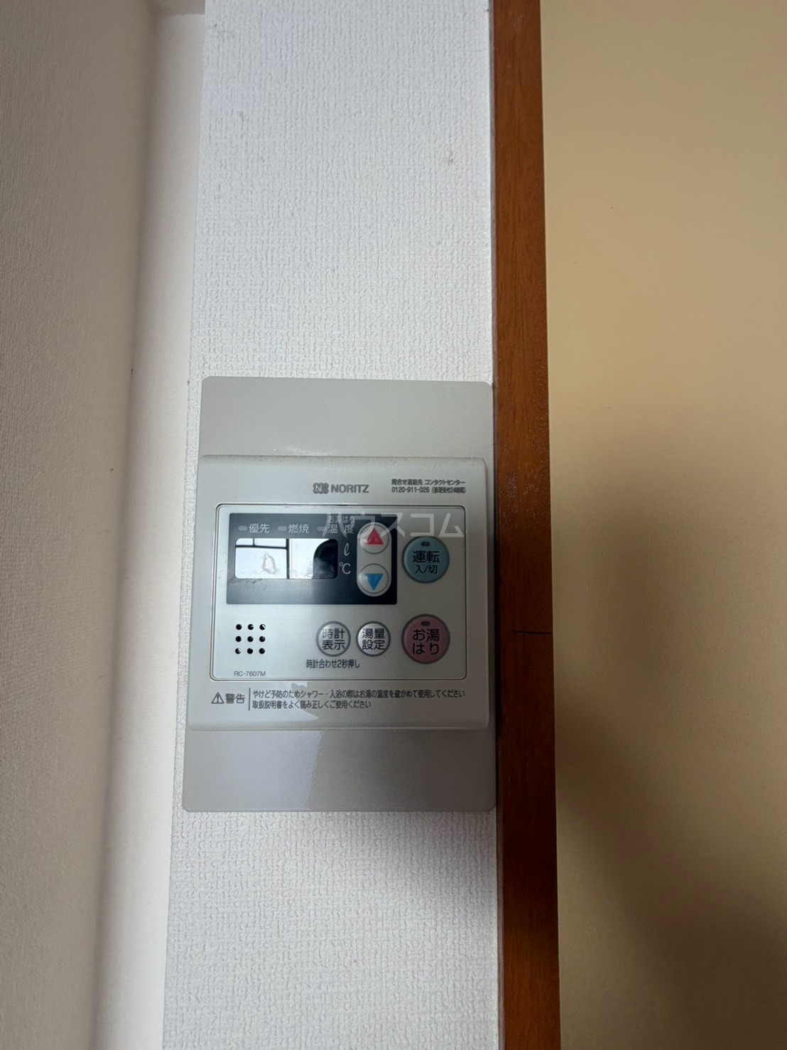 19/30 設備