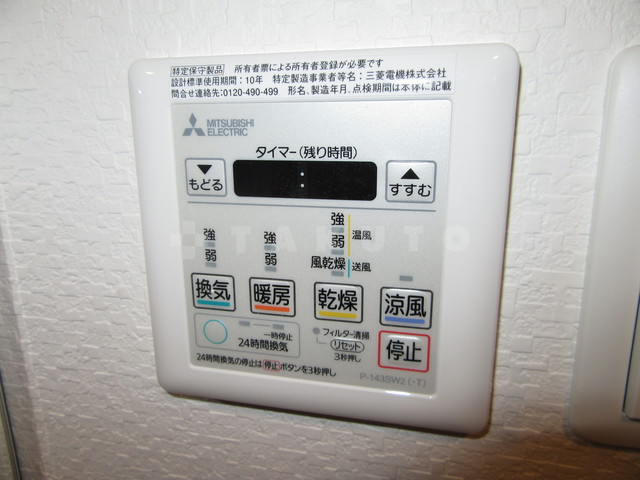 14/30 設備