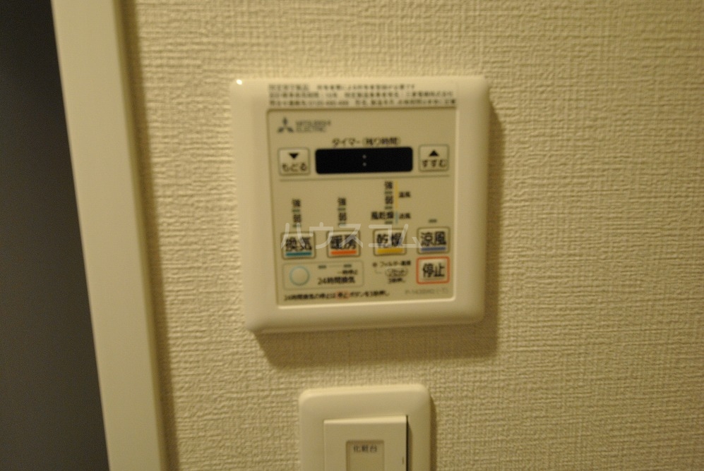 20/30 設備